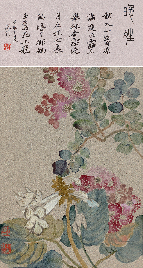 晚秋（国画）