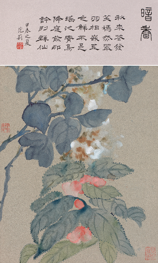 暗香（国画）