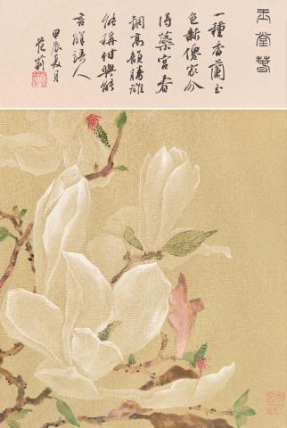 金枝玉叶（国画）