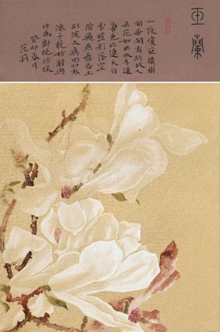 满堂春（国画）