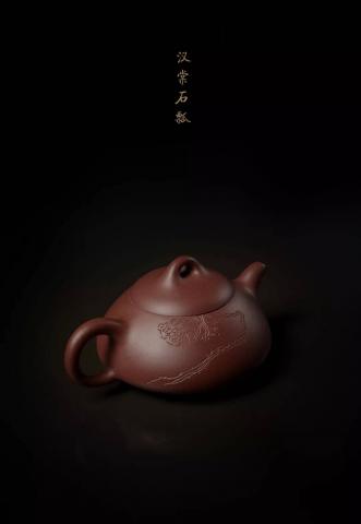 汉棠石瓢